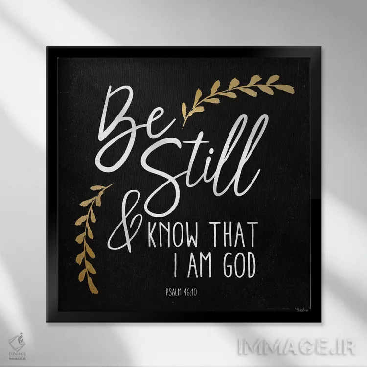 تابلو "آرام باش" اثر گیگی لوئیز - نمای قابدار مشکی