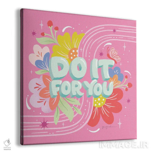تابلو "این کار را برای خودت بکن I" اثر گیا گراهام - نمای پرسپکتیو محصول
