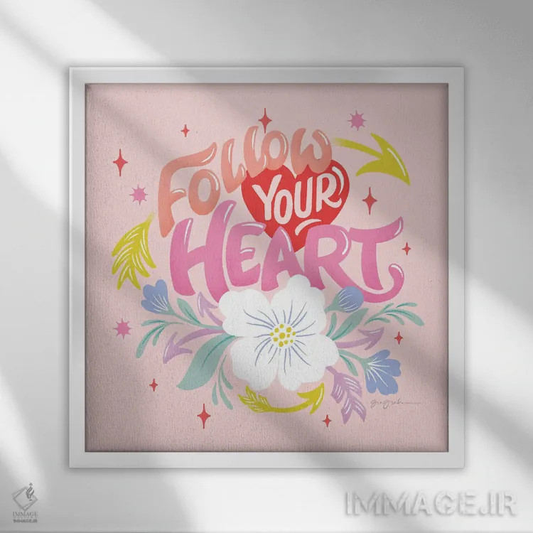 تابلو "از قلبت پیروی کن I" اثر گیا گراهام - نمای قابدار سفید