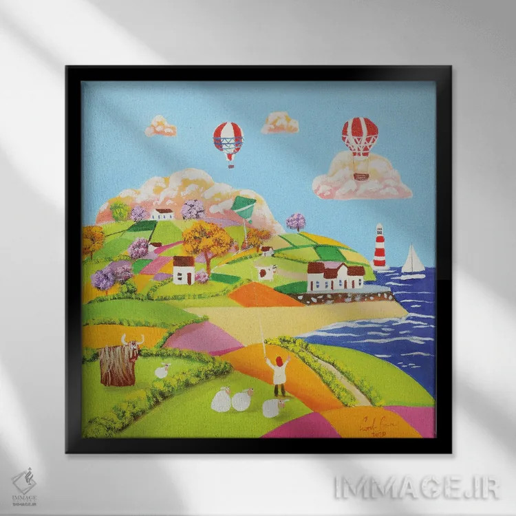 تابلو یک روز آفتابی اثر گوردون بروس - نمای قابدار مشکی