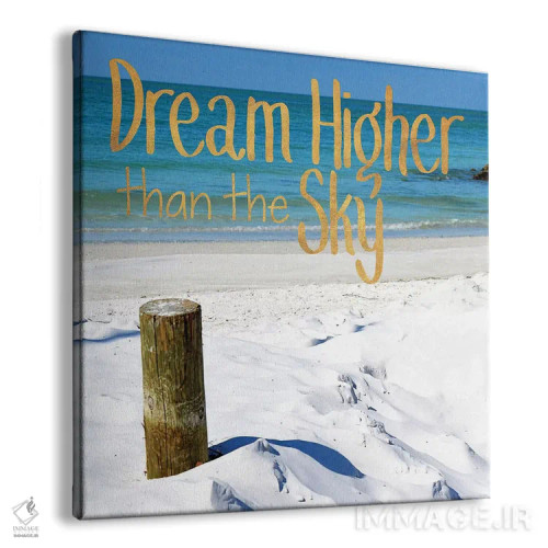 تابلو بلند رویاپردازی کن اثر گیل پک - نمای پرسپکتیو محصول