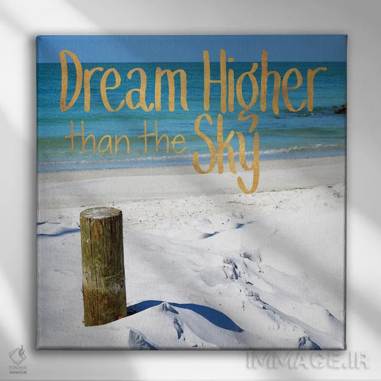 تابلو بلند رویاپردازی کن اثر گیل پک - نمای روبهرو روی دیوار