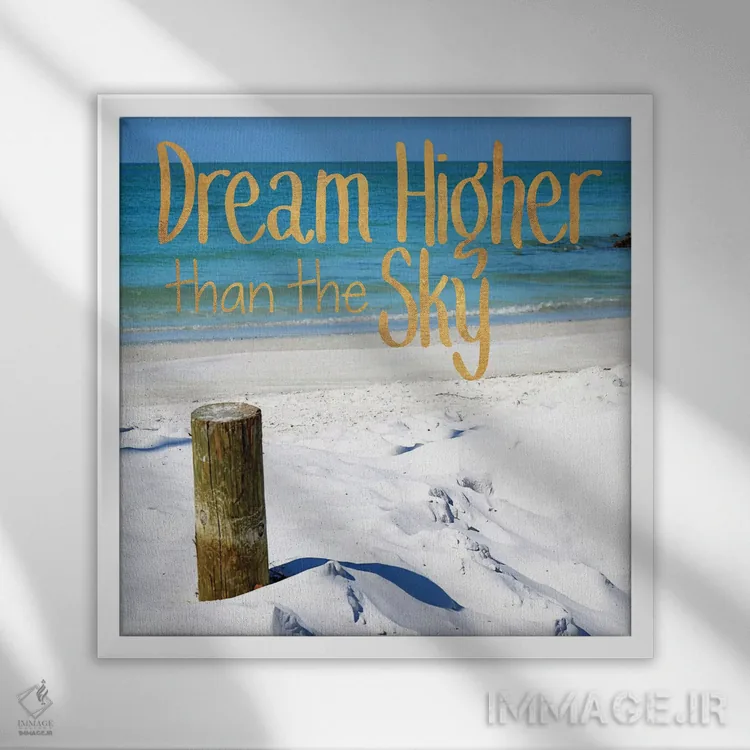 تابلو بلند رویاپردازی کن اثر گیل پک - نمای قابدار سفید