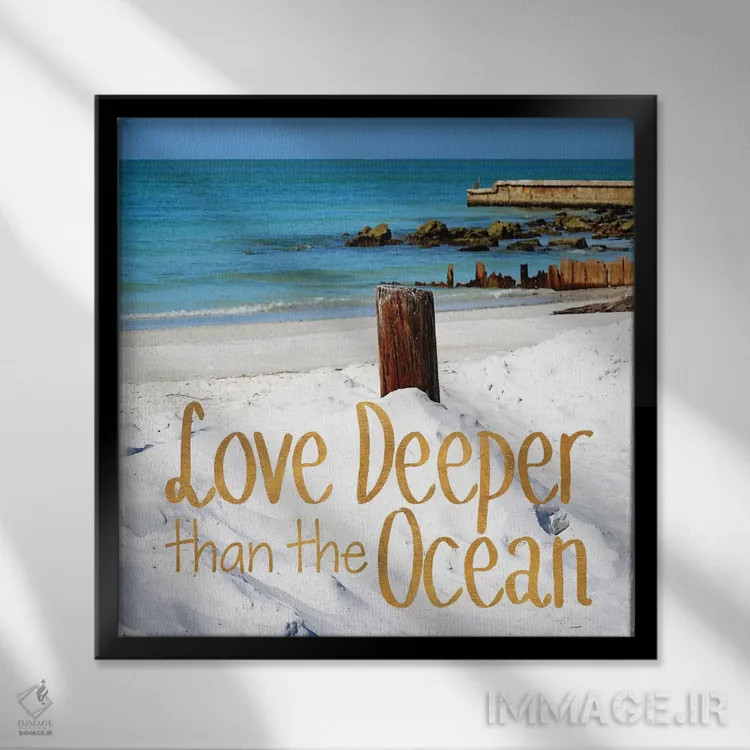 تابلو عشق عمیقتر اثر گیل پک - نمای قابدار مشکی