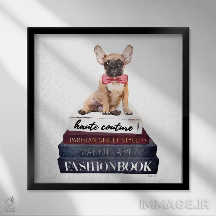 تابلو دستهای کتاب فشن با یک بولداگ فرانسوی اثر آماندا گرینوود - نمای قابدار مشکی