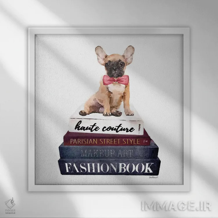 تابلو دستهای کتاب فشن با یک بولداگ فرانسوی اثر آماندا گرینوود - نمای قابدار سفید
