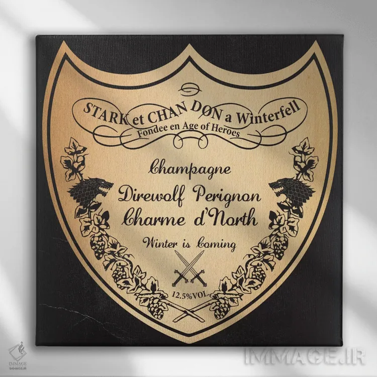 تابلو جاذبه شمال (فرانسه) اثر فایو بای فایو کالکتیو - نمای روبهرو روی دیوار