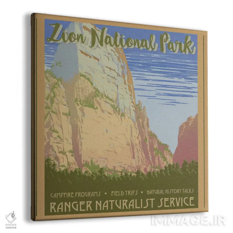 تابلو پارک ملی زایان اثر گرافیتی استودیوها (استودیوی طراحی و چاپ) - نمای پرسپکتیو محصول