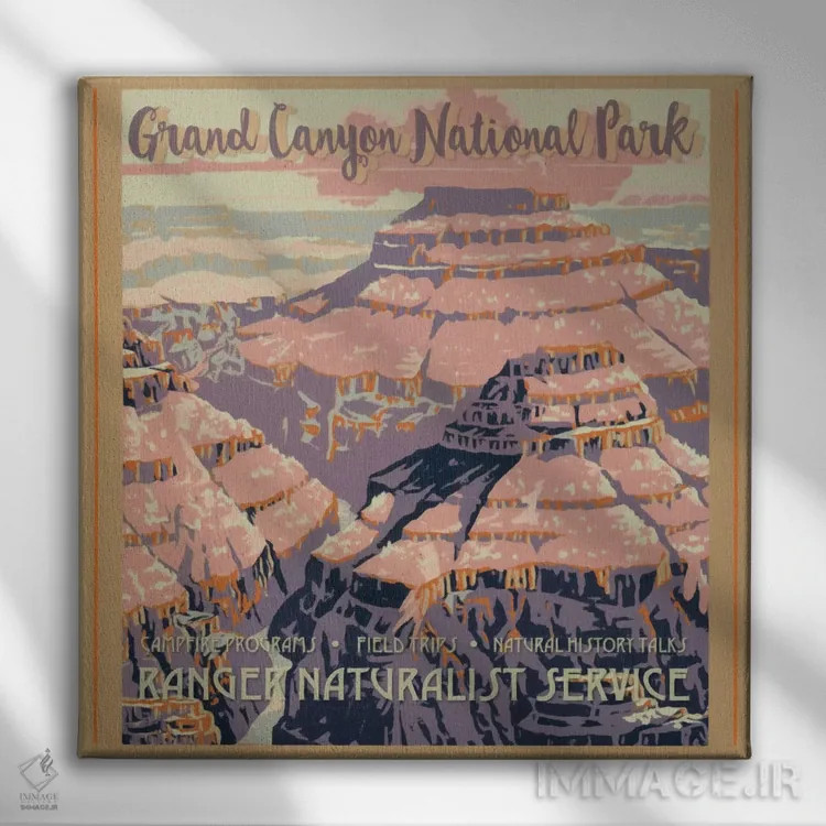 تابلو پارک ملی گرند کنیون اثر گرافیتی استودیوها (استودیوی طراحی و چاپ) - نمای روبهرو روی دیوار