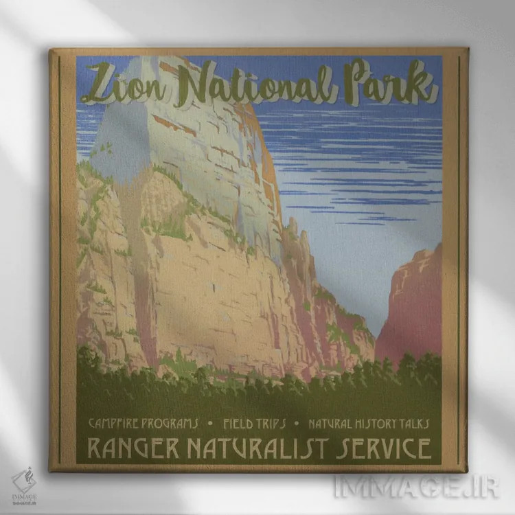 تابلو پارک ملی زایان اثر گرافیتی استودیوها (استودیوی طراحی و چاپ) - نمای روبهرو روی دیوار