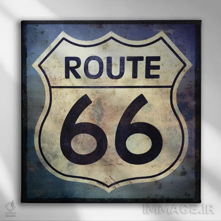 تابلو تابلوی جاده ۶۶ اثر گرافیتی استودیوها (استودیوی طراحی و چاپ) - نمای روبهرو روی دیوار
