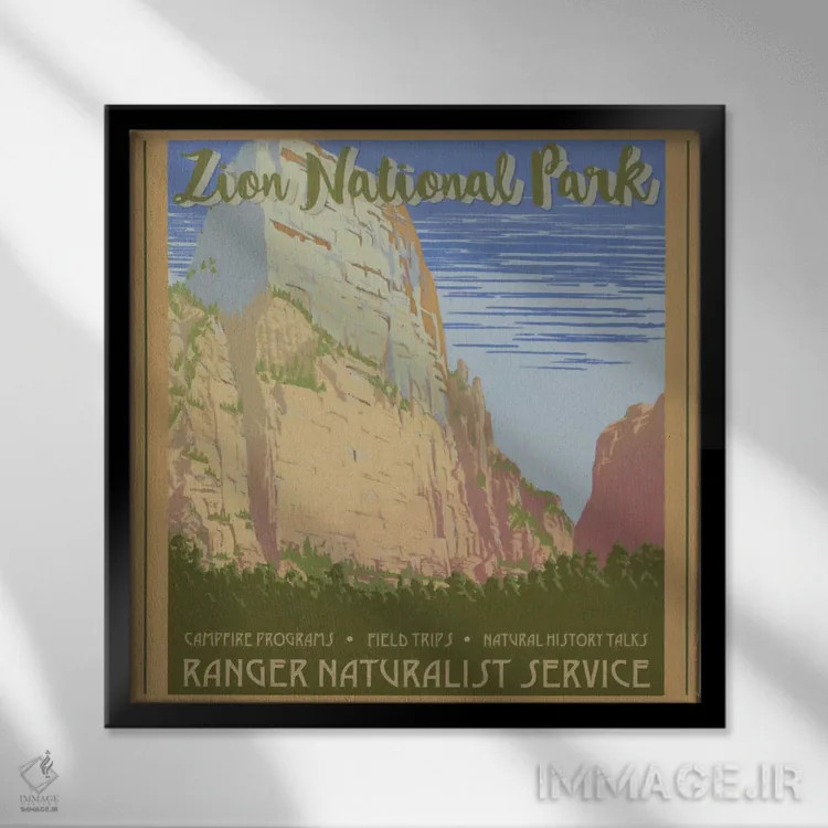 تابلو پارک ملی زایان اثر گرافیتی استودیوها (استودیوی طراحی و چاپ) - نمای قابدار مشکی