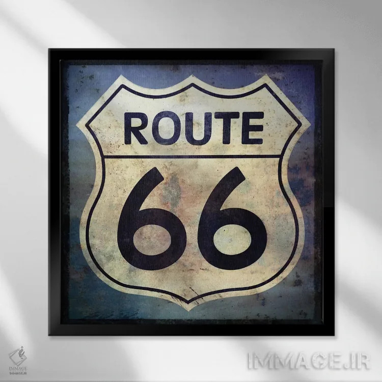 تابلو تابلوی جاده ۶۶ اثر گرافیتی استودیوها (استودیوی طراحی و چاپ) - نمای قابدار مشکی