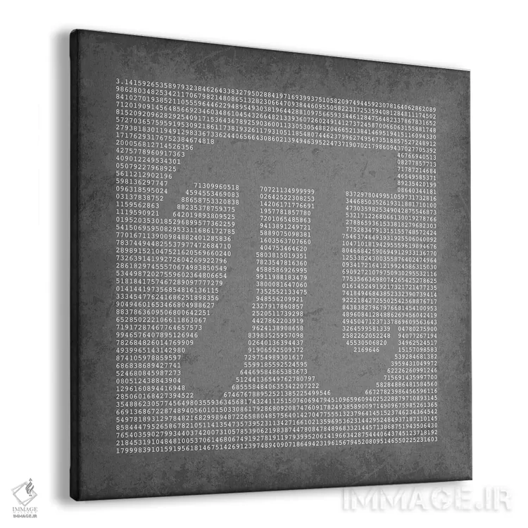 تابلو رقمهای عدد پی به شکل پی اثر گت یور نرد آن (برند خلاقانه) - نمای پرسپکتیو محصول