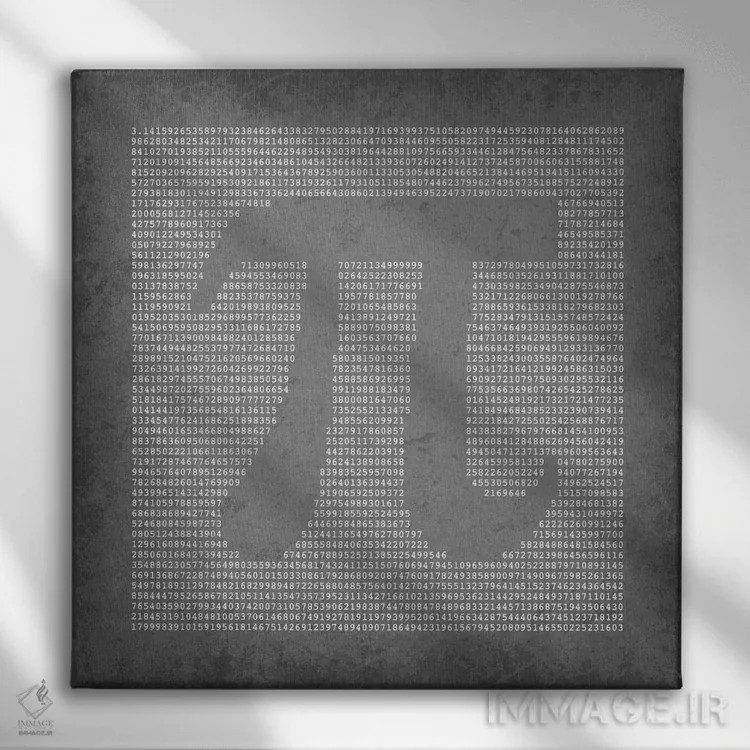 تابلو رقمهای عدد پی به شکل پی اثر گت یور نرد آن (برند خلاقانه) - نمای روبهرو روی دیوار