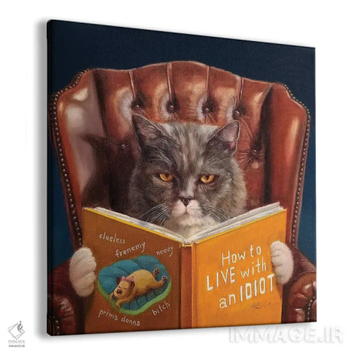 تابلو بهبود خانه اثر لوسیا هفرنان - نمای پرسپکتیو محصول