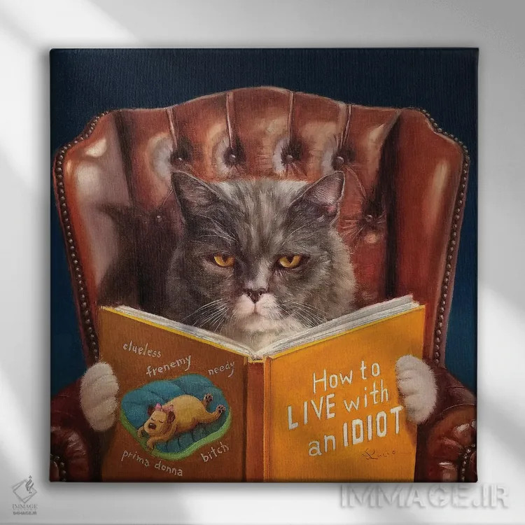 تابلو بهبود خانه اثر لوسیا هفرنان - نمای روبهرو روی دیوار