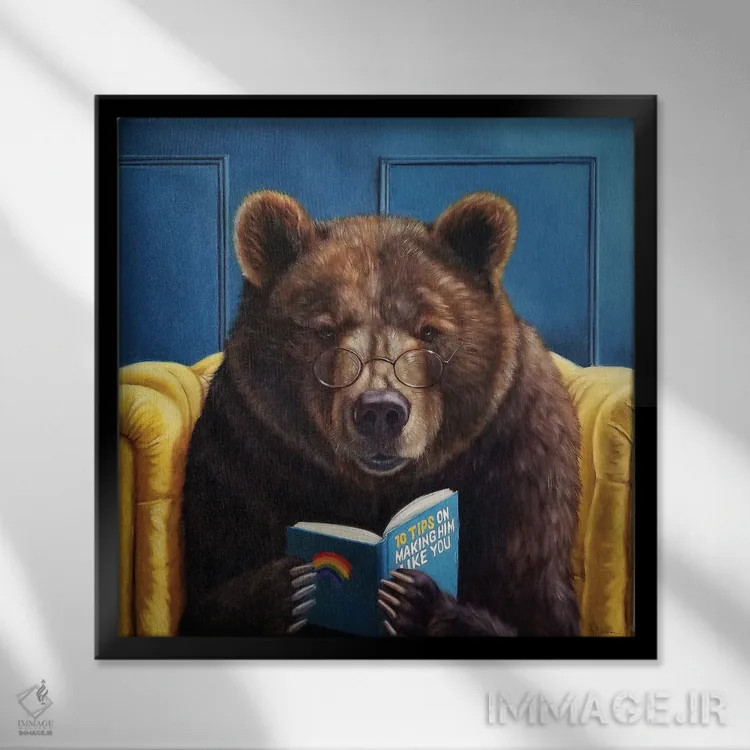 تابلو تله خرس اثر لوسیا هفرنان - نمای قابدار مشکی