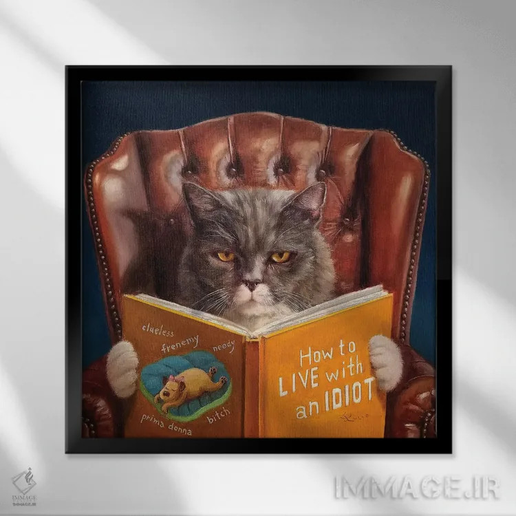 تابلو بهبود خانه اثر لوسیا هفرنان - نمای قابدار مشکی