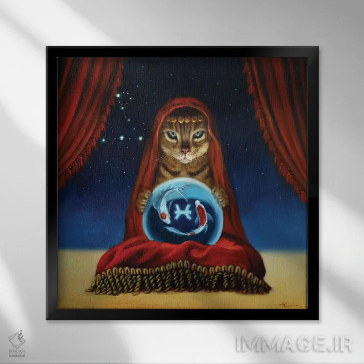 تابلو برج حوت (ماهیها) اثر لوسیا هفرنان - نمای قابدار مشکی