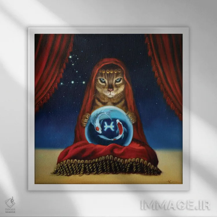 تابلو برج حوت (ماهیها) اثر لوسیا هفرنان - نمای قابدار سفید