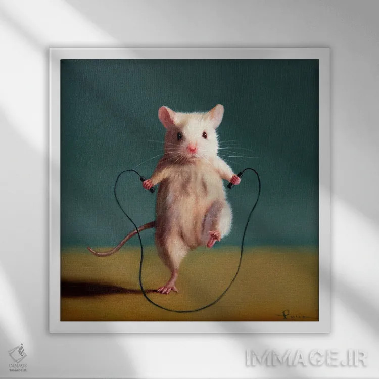 تابلو طنابزنی (موش باشگاه) اثر لوسیا هفرنان - نمای قابدار سفید