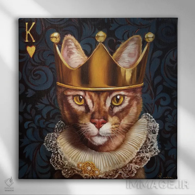 تابلو شاه دلها اثر لوسیا هفرنان - نمای روبهرو روی دیوار