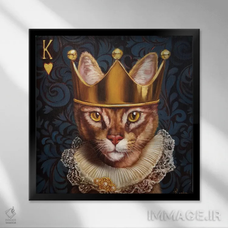 تابلو شاه دلها اثر لوسیا هفرنان - نمای قابدار مشکی