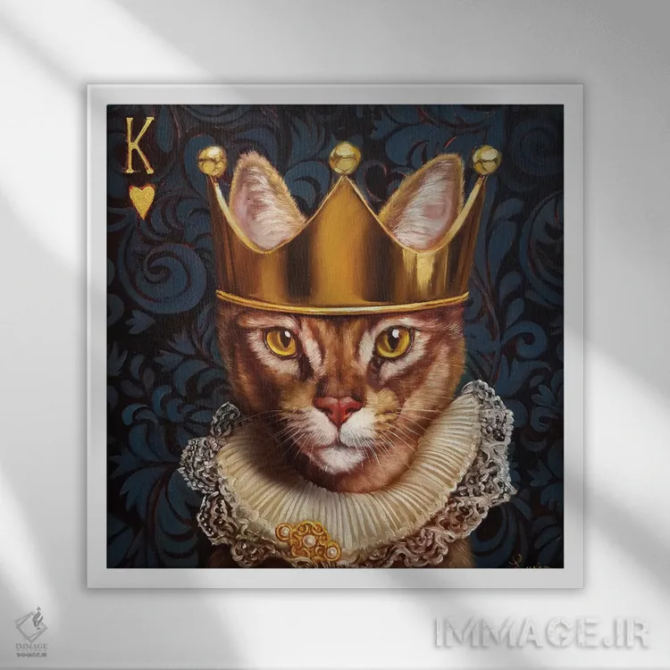 تابلو شاه دلها اثر لوسیا هفرنان - نمای قابدار سفید