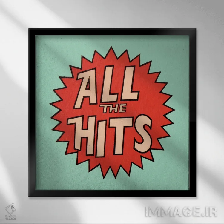 تابلو همهٔ ترانههای محبوب اثر همینگوی دیزاین (استودیو طراحی) - نمای قابدار مشکی