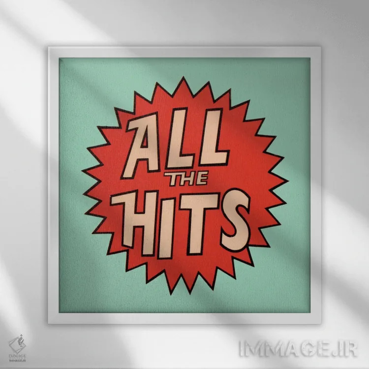 تابلو همهٔ ترانههای محبوب اثر همینگوی دیزاین (استودیو طراحی) - نمای قابدار سفید