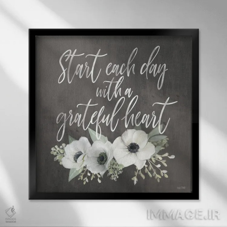 تابلو قلب سپاسگزار اثر هاوس فنوی (برند هنری) - نمای قابدار مشکی