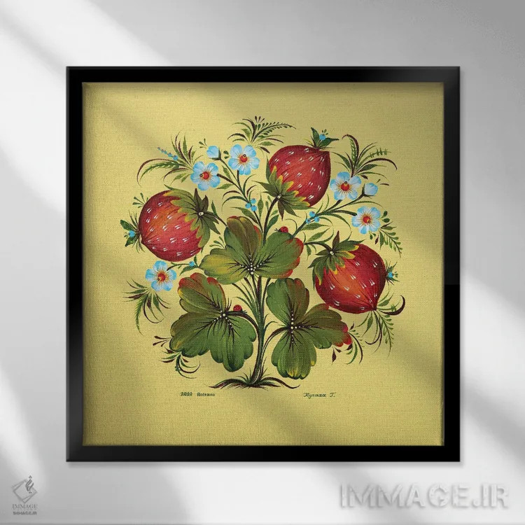 تابلو توتفرنگیها اثر هالینا کولگا - نمای قابدار مشکی