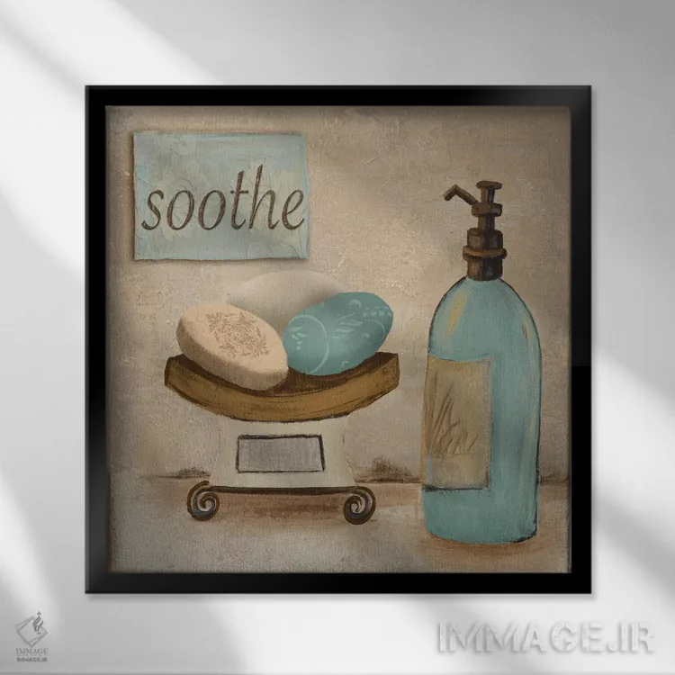 تابلو تسکین دادن اثر حکیملپور-ریتر - نمای قابدار مشکی