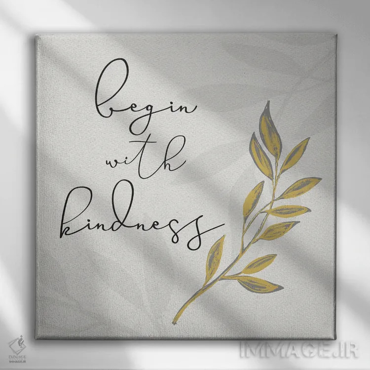 تابلو الهام گیاهی زرد و خاکستری II - مهربانی اثر اچام دیزاین (استودیو طراحی) - نمای روبهرو روی دیوار