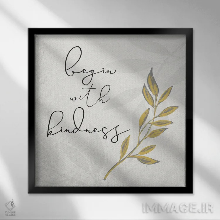 تابلو الهام گیاهی زرد و خاکستری II - مهربانی اثر اچام دیزاین (استودیو طراحی) - نمای قابدار مشکی