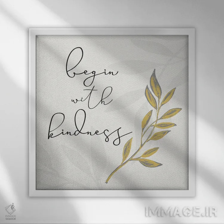 تابلو الهام گیاهی زرد و خاکستری II - مهربانی اثر اچام دیزاین (استودیو طراحی) - نمای قابدار سفید