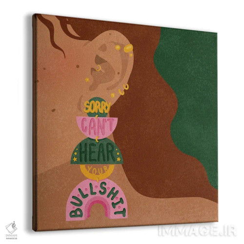 تابلو ببخشید نمیشنوم اثر هانا رَند - نمای پرسپکتیو محصول