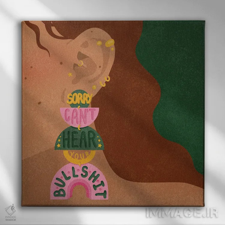 تابلو ببخشید نمیشنوم اثر هانا رَند - نمای روبهرو روی دیوار