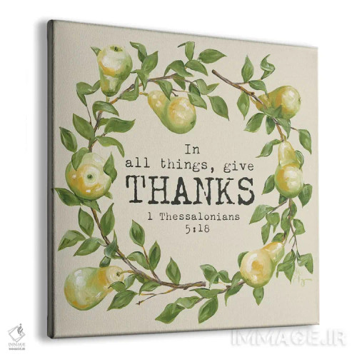 تابلو شکرگزاری کن اثر هولیهکس آرت (استودیو هنری) - نمای پرسپکتیو محصول
