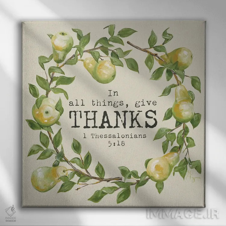 تابلو شکرگزاری کن اثر هولیهکس آرت (استودیو هنری) - نمای روبهرو روی دیوار