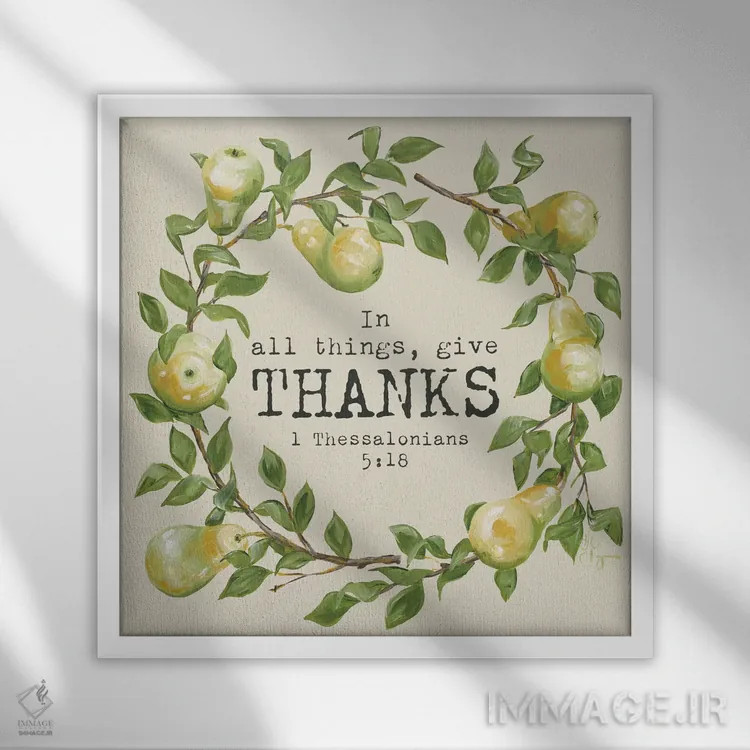 تابلو شکرگزاری کن اثر هولیهکس آرت (استودیو هنری) - نمای قابدار سفید