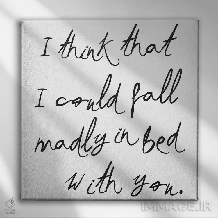 تابلو فکر کنم عاشق بشم؟ اثر هانیمون هتل (برند هنری) - نمای روبهرو روی دیوار