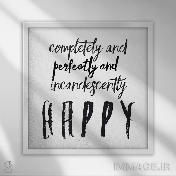 تابلو شاد اثر هانیمون هتل (برند هنری) - نمای قابدار سفید