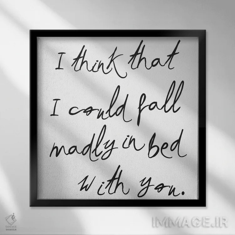 تابلو فکر کنم عاشق بشم؟ اثر هانیمون هتل (برند هنری) - نمای قابدار مشکی