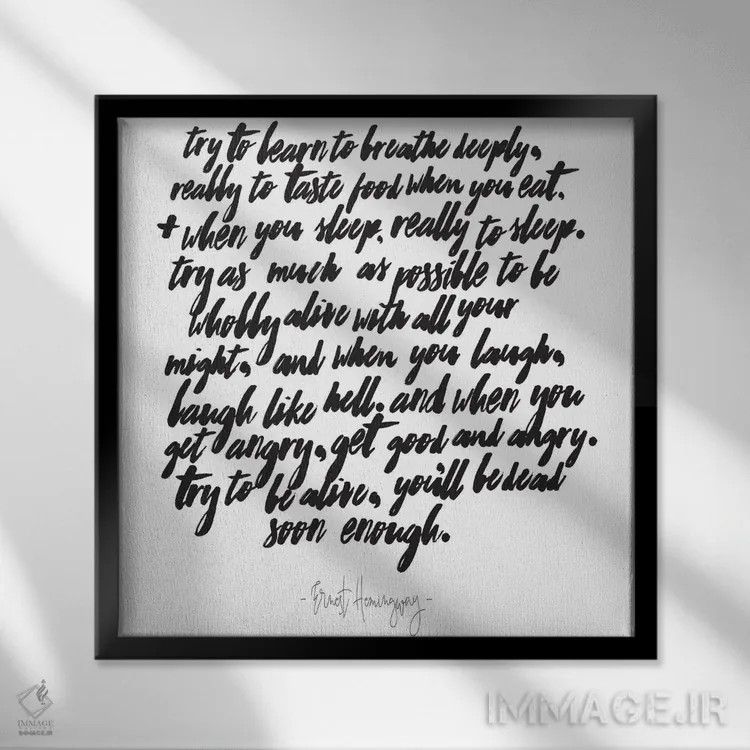 تابلو جملهای از همینگوی دربارهٔ تلاش برای زندگی اثر هانیمون هتل (برند هنری) - نمای قابدار مشکی