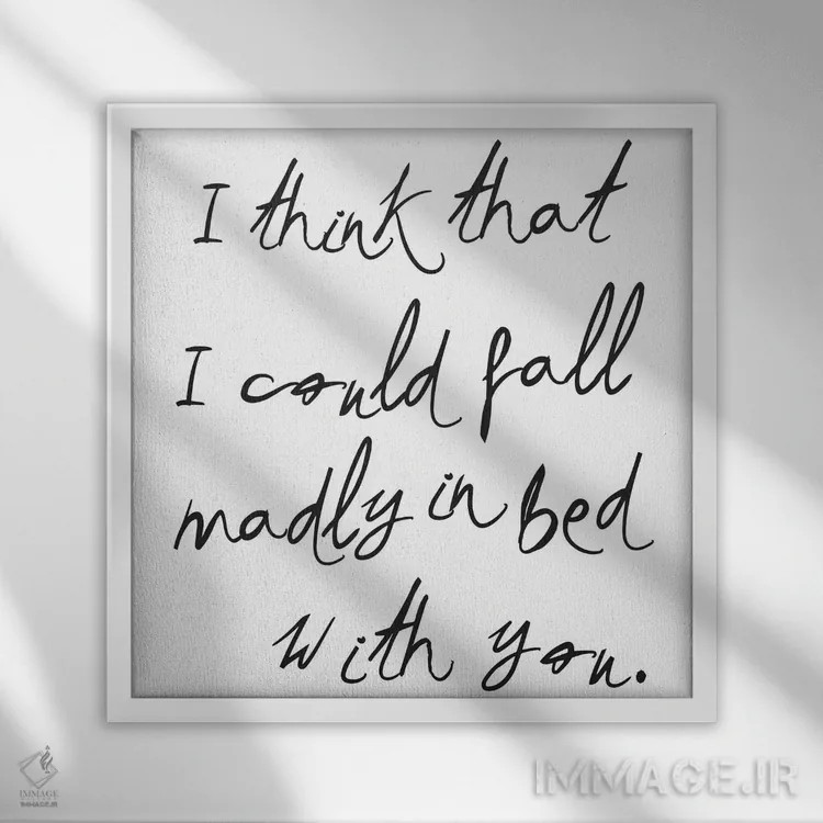 تابلو فکر کنم عاشق بشم؟ اثر هانیمون هتل (برند هنری) - نمای قابدار سفید