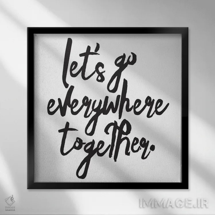 تابلو بیا با هم همه جا برویم اثر هانیمون هتل (برند هنری) - نمای قابدار مشکی