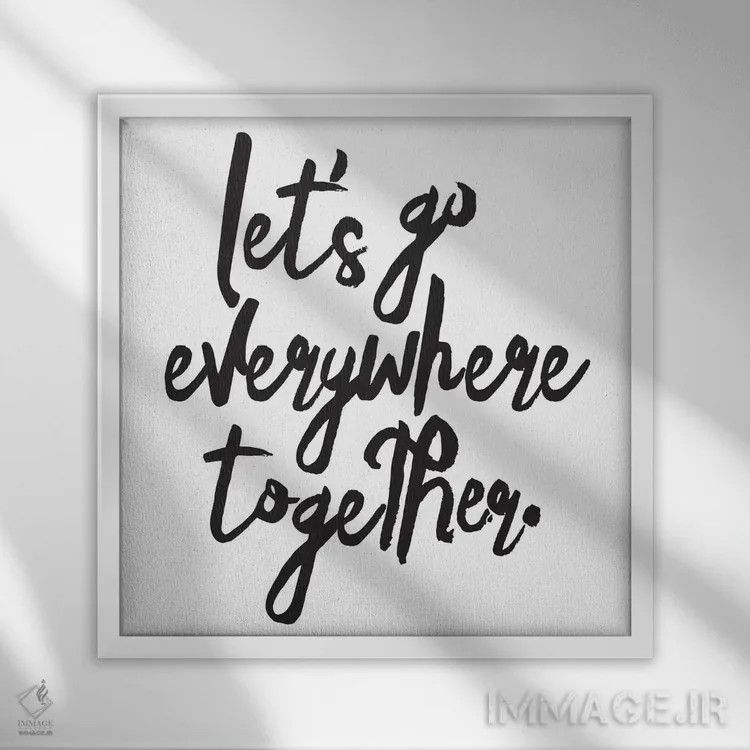 تابلو بیا با هم همه جا برویم اثر هانیمون هتل (برند هنری) - نمای قابدار سفید