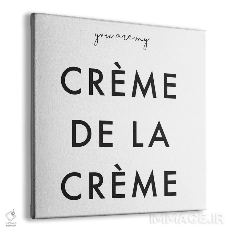 تابلو تو بهترینِ بهترینها هستی اثر هانیمون هتل (برند هنری) - نمای پرسپکتیو محصول